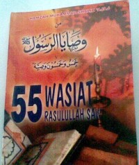 Image of 55 Wasiat Rasulullah SAW