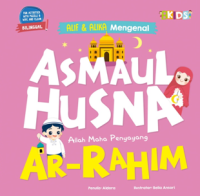 Image of Asmaul Husna: Allah Maha Penyayang Ar-Rahim