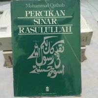 Image of Percikan Sinar Rasulullah