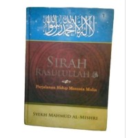 Image of Sirah Rasulullah - Perjalanan Hidup Manusia Mulia