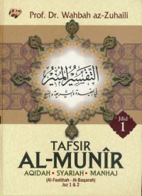 Image of Tafsir Al-Munir