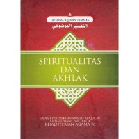 Image of Tafsir Al-Quran Tematik : Spiritualitas dan Akhlak 1